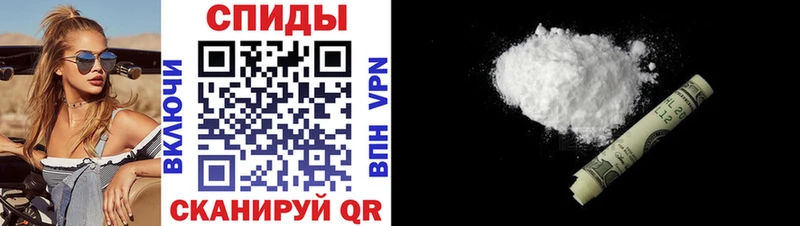 Амфетамин Premium  Великий Устюг 