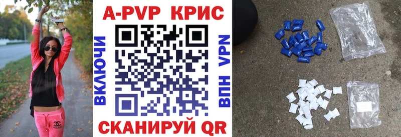 Альфа ПВП СК  гидра tor  Великий Устюг 