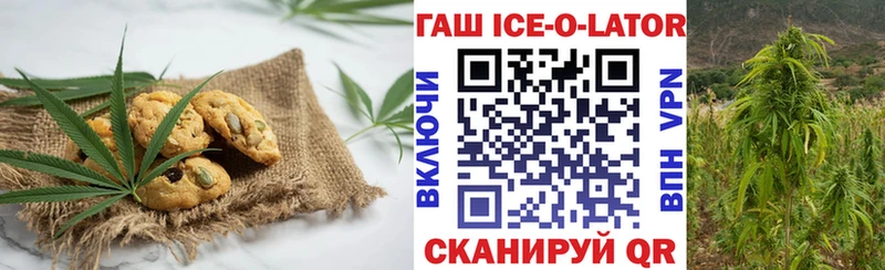 МЕГА   Великий Устюг  Печенье с ТГК марихуана 
