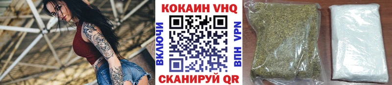 COCAIN FishScale Великий Устюг