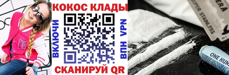 Кокаин Fish Scale Великий Устюг