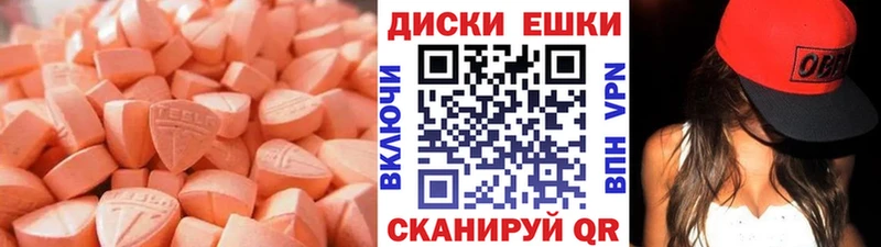 Ecstasy VHQ Великий Устюг