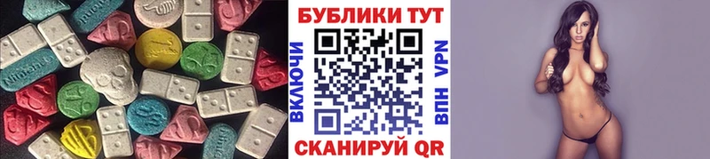 мега ссылка  Великий Устюг  Экстази Дубай 
