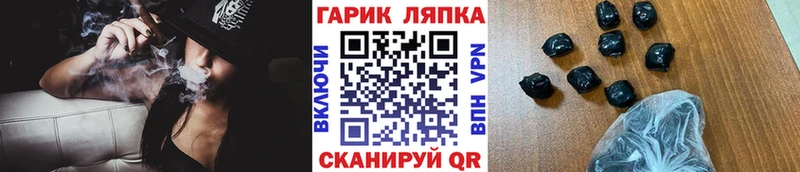 Гашиш 40% ТГК  Великий Устюг 