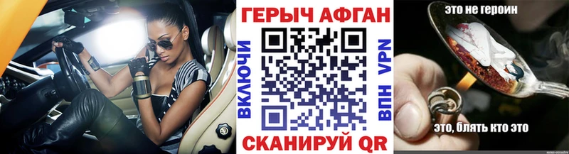 Героин Афган  Великий Устюг 