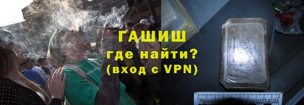 бутират Бородино