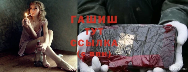 бутират Бородино