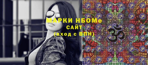 скорость Бугульма