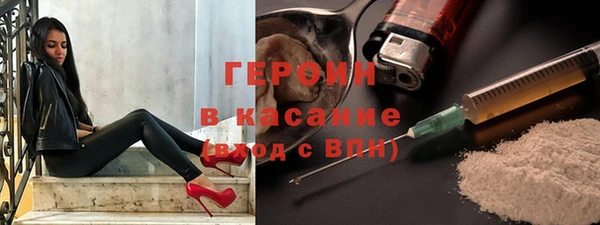 бутират Бородино