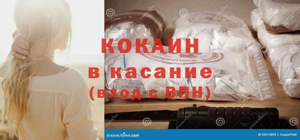 метамфетамин Бронницы