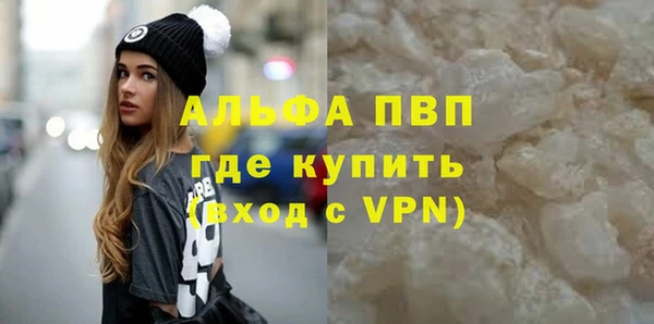 метамфетамин Бронницы