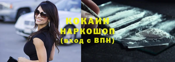 метамфетамин Бронницы