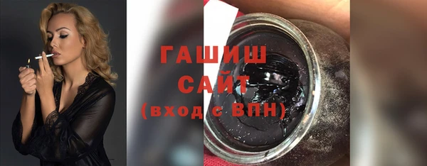 бутират Бородино