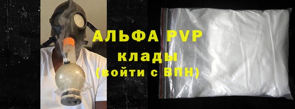 скорость Бугульма