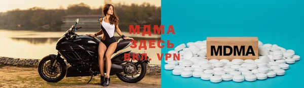 метамфетамин Бронницы