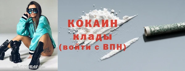 бутират Бородино