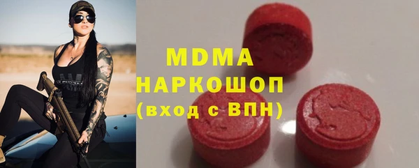 метамфетамин Бронницы