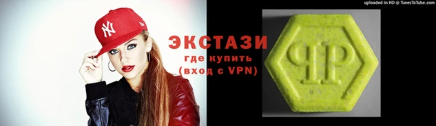 бутират Бородино