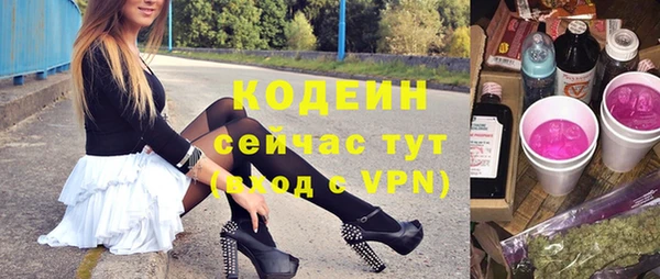 скорость Бугульма