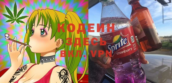 метамфетамин Бронницы