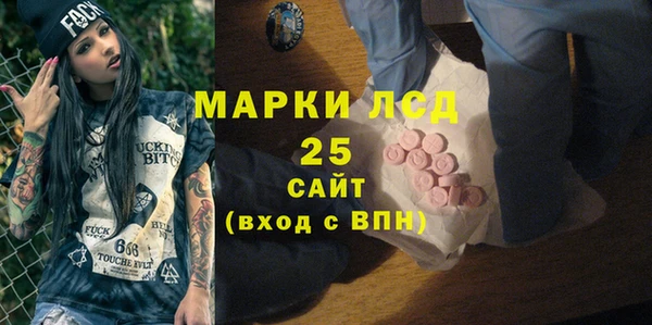 бутират Бородино