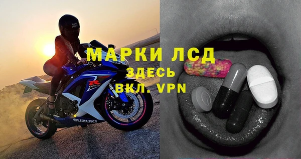 бутират Бородино