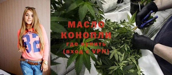 бутират Бородино