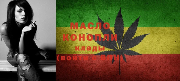 скорость Бугульма