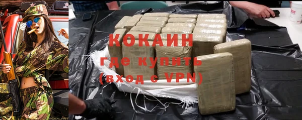 метамфетамин Бронницы