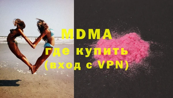 скорость Бугульма