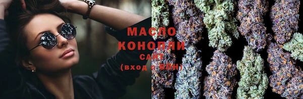метамфетамин Бронницы