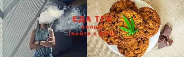 бутират Бородино