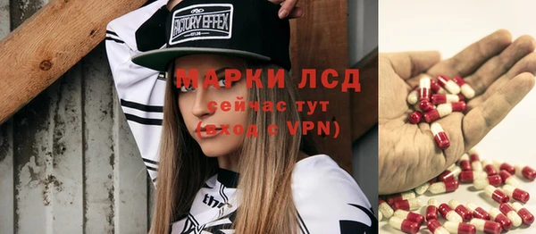 бутират Бородино