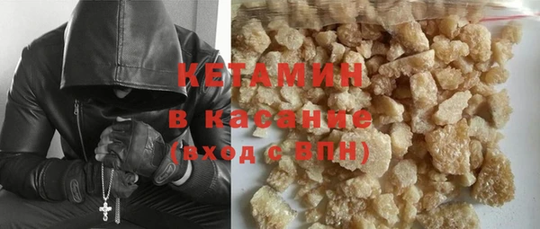 метамфетамин Бронницы