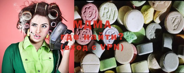 метамфетамин Бронницы
