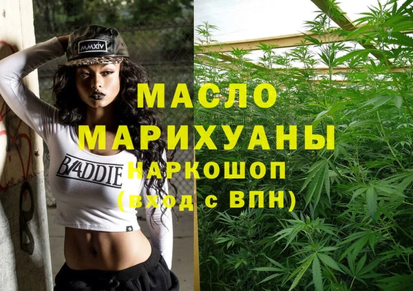 бутират Бородино