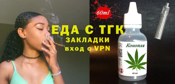 метамфетамин Бронницы