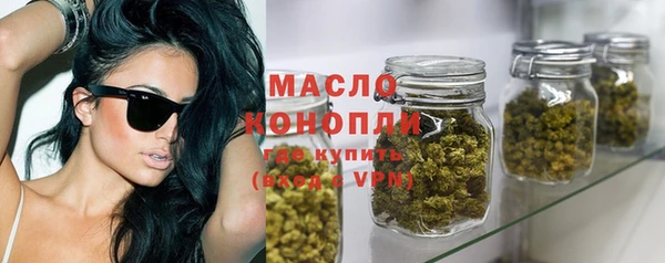 бутират Бородино