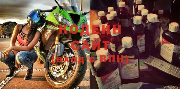 бутират Бородино