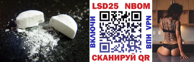 LSD-25 экстази кислота  Великий Устюг 