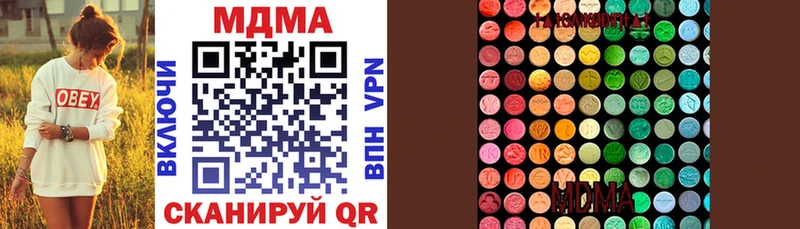 MDMA молли  MEGA tor  Великий Устюг 