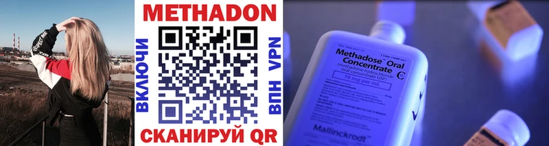 закладки  Великий Устюг  Метадон мёд 