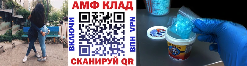 купить наркотик  Великий Устюг  Первитин витя 