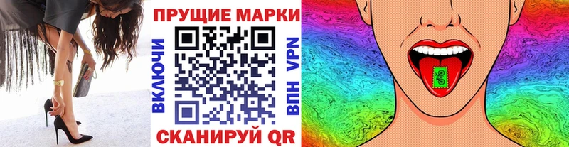 Наркотические марки 1,8мг  Великий Устюг 